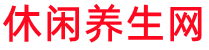 深圳减压养生工作室